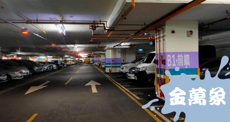 左營油漆行 - 停車場分區上色實際案例